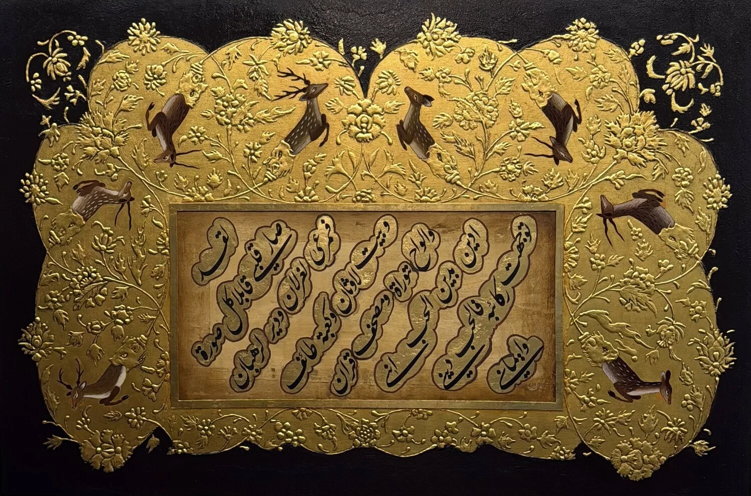 The Religion of Love